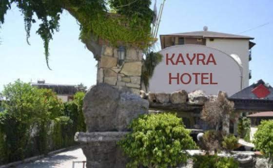Kayrabeachotel Okurcalar Extérieur photo
